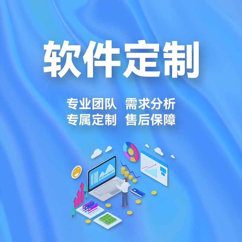 软件开发行业最新动态：探索技术前沿