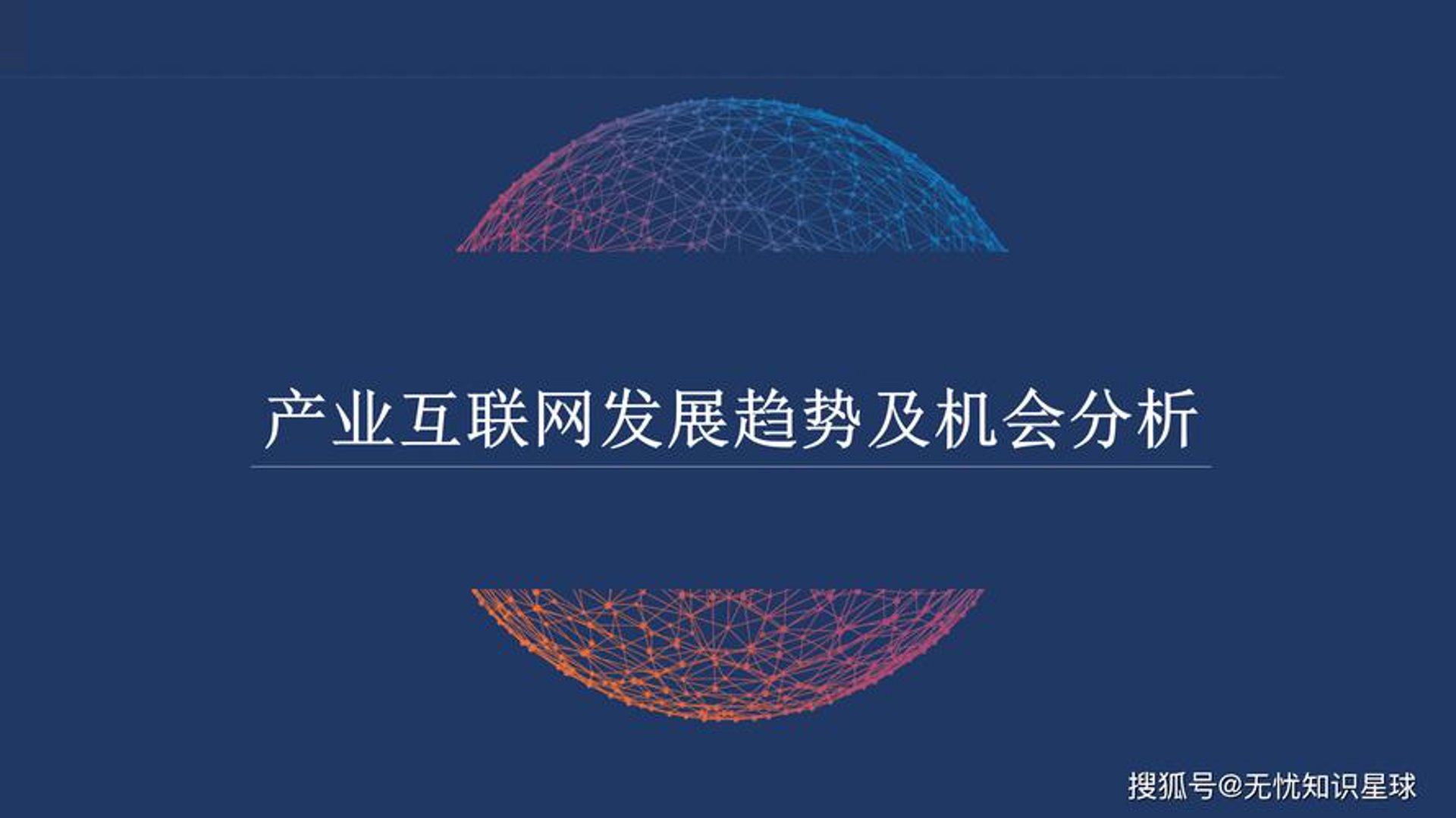富易牛网络科技